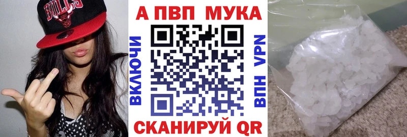 Купить закладку А ПВП  Каннабис  МЕФ  ГАШИШ  Суровикино