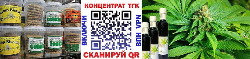 Купить  Суровикино  Canna-Cookies конопля 