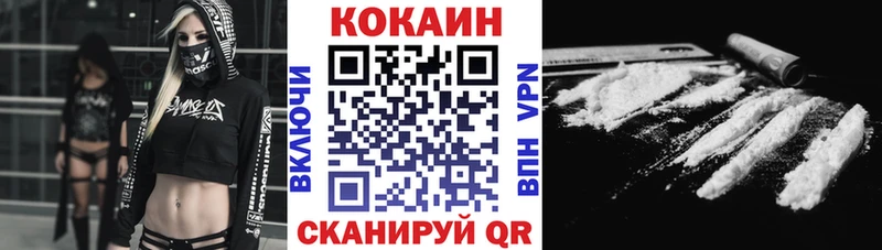 КОКАИН Fish Scale Суровикино