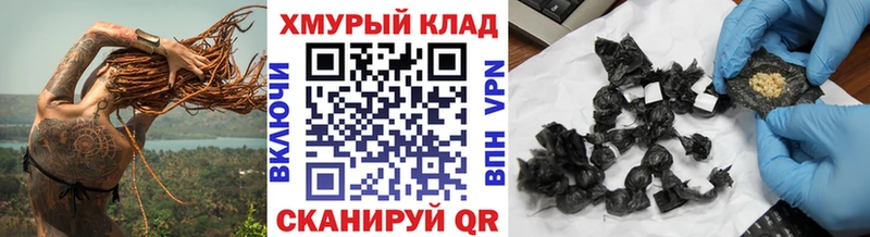 Купить где  Суровикино  ГЕРОИН VHQ 