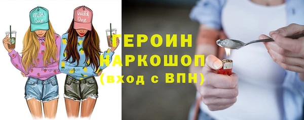 кокаин колумбия Щёлкино