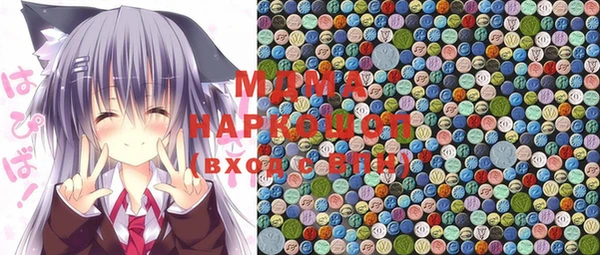 mdma Щучье