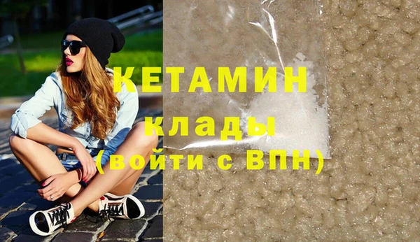 таблы Щигры