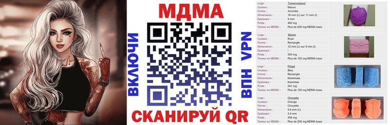 Купить где  Суровикино  МДМА Molly 